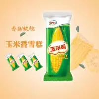 e代伊利玉米香雪糕65G