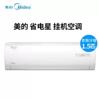 美的(Midea)新能效冷暖变频空调KFR-35GW/BP3DN8Y-DH400(3)大1.5匹壁挂机
