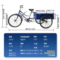 人力拉货代步三轮车 普通车圈长度68不带托架 1辆