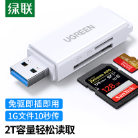 绿联(Ugreen) USB3.0高速读卡器内存卡40751(单位:个)