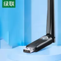 绿联(Ugreen) USB无线网卡WiFi接收器 免驱AC650M双频5G网卡 外置网络天线发射器(单位:个)