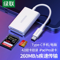 绿联(Ugreen) Type-C高速读卡器 USB-C4.0多功能SD/TF二合一 OTG手机读卡器(单位:个)