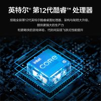 lenovo联想天逸510S英特尔酷睿i5个人商务台式机电脑整机(单位:台)