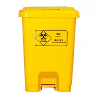 派飞医疗垃圾桶30L