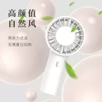 思薇科林(Sweet Clean)便携手持口袋风扇F-15(单位:个)