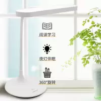 欧普照明(OPPLE)-明扬护眼灯