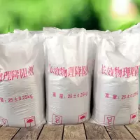 降阻剂石墨降阻剂 25公斤 1袋