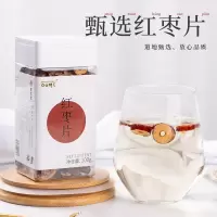 宝元堂正品红枣片100g新疆产区无核泡水零食