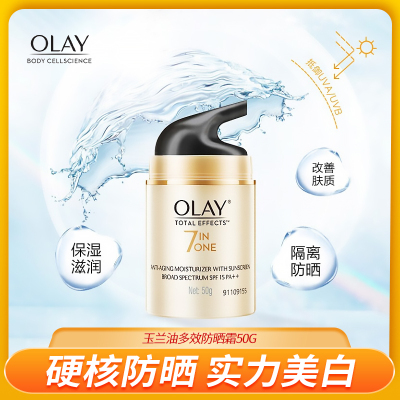 Olay玉兰油多效防晒霜SPF1550g*1