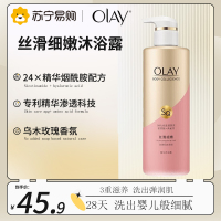 OLAY玉兰油沐浴露 烟酰胺+玻尿酸+角鲨烷 丝滑细嫩精华沐浴乳500ml 乌木玫瑰香氛 香味持久 男女士通用