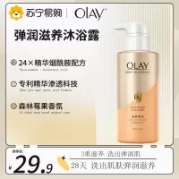 OLAY玉兰油沐浴露 烟酰胺+泛醇+海藻糖 弹润滋养精华沐浴乳300ml 森林莓果香氛 香味持久 男女士通用