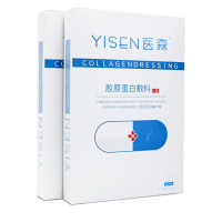 医森胶原蛋白敷料5片/盒 激光术后修护 淡化痘印