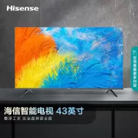 海信(Hisense)43E2F 43英寸全高清智能投屏 网络液晶平板时尚