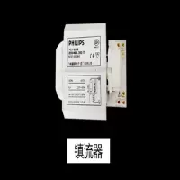 丰泽睿 钠灯镇流器250w