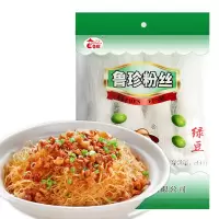 鲁珍 纯绿豆龙口粉丝260g 粉丝粉条 绿豆粉丝粉条水晶粉丝火锅粉 火锅食材