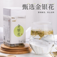 宝元堂金银花茶30g官方旗舰店正品泡水泡茶养生茶