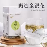 宝元堂金银花茶30g官方旗舰店正品泡水泡茶养生茶