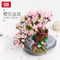 LOZ/俐智小颗粒积木拼装仿真绿植家居客厅摆件装饰樱花盆栽花束