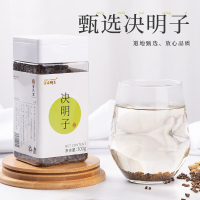 宝元堂决明子茶300g泡茶搭配菊花枸杞子牛蒡茶