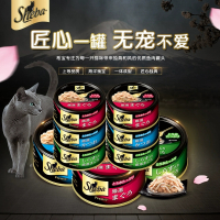 sheba希宝成幼猫罐头猫湿粮营养猫咪零食低脂原装进口黑罐75g*24罐