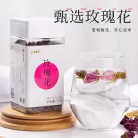 宝元堂玫瑰花茶60g养生茶旗舰店正品重瓣红玫瑰茶饮泡水