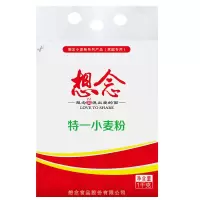 想念(XIANGNIAN) 面粉 特一小麦粉1kg*2袋