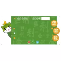 澜弋 亚克力收银牌