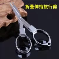e代 日美家用剪刀 折边装