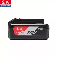 东成 冲击钻电池 20V 1个
