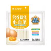 想念(XIANGNIAN) 宝宝 鸡蛋挂面260g*3袋