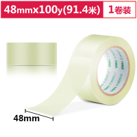 得力(deli)透明封箱胶带30248 48mm*100y*50um(91.4m/卷) 单卷 单位:卷