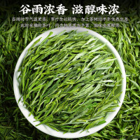 蒙茶仙子 一杯香2022新茶 茶叶绿茶明前头采毛尖茶2罐共250g礼盒装春茶散装茗茶浓香型 (SL)单位:罐