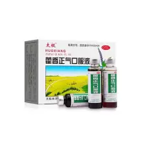 太极藿香正气水10ml*10支 单位:盒