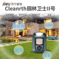 苏宁极物 CLEANRTH驱鸟器超声波驱赶野猫野狗驱野生动物家用园林神器 TSBR610 主机+适配器+10m延长线