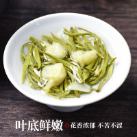 蒙茶仙子 仙子 茶叶 茉莉花茶 特级川派茉莉飘雪 2022新茶花草四川毛峰飘雪花茶袋装250g (SL)单位:罐