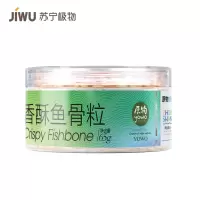 [苏宁极物]原物深海美食苏宁极物X原物联名款香酥鱼骨粒65g休闲零食