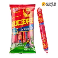 双汇王中王火腿肠270g