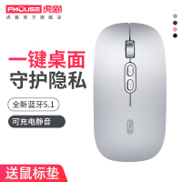 联想 (Lenovo) M103无线鼠标 蓝牙双模