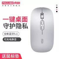 联想 (Lenovo) M103无线鼠标 蓝牙双模