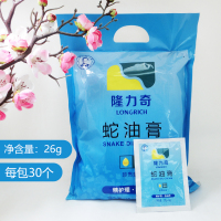 隆力奇蛇油膏20g