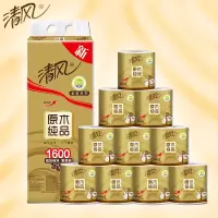 清风原木纯品单卷卷纸