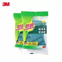 3M思高2包10片6105超洁净百洁布厨房专用抹布刷碗巾海绵清洁布洗碗洗锅神器家用