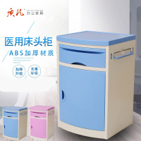 质凡医用床头柜医院用病房床头柜