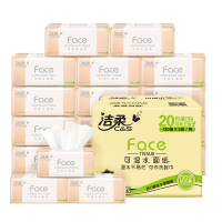 洁柔粉face抽纸3层120抽20包整箱