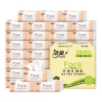 洁柔粉face抽纸24包3层100抽整箱