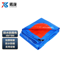 谐晟 户外蓝桔篷布货盖布防雨防水布PE蓬布遮阳布遮雨鱼池农用篷布 4*8M 1个