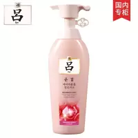 吕(Ryo)植萃鲜酵轻盈蓬松护发乳400ml(粉吕)