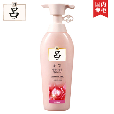 吕(Ryo)植萃鲜酵轻盈蓬松护发乳400ml(粉吕)