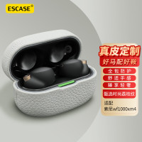 ESCASE 索尼wf1000xm4保护套无线蓝牙耳机壳LinkBuds真牛皮质超薄不沾灰SONY防滑防摔壳复古