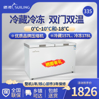 穗凌(SUILING)335升双箱双温区家用商用冰柜 曲底设计顶开门冷藏冷冻冰箱冷柜BCD-335E